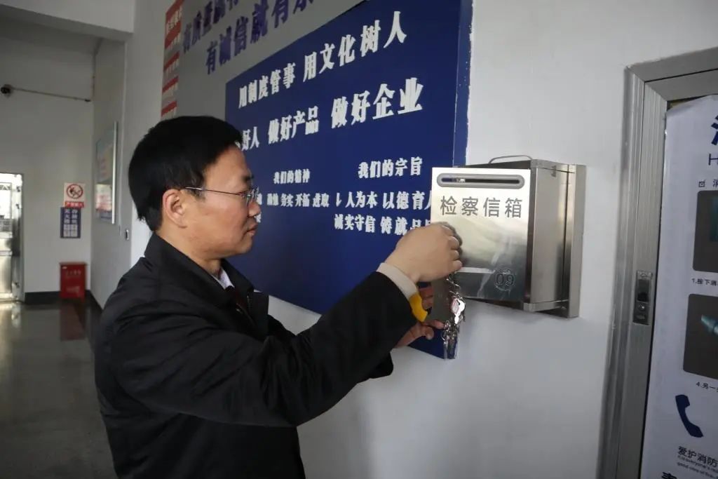 紧绷安全弦 筑牢防火墙 ——营口市石佛地区人民检察院开展节前监管安全专项检察